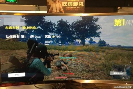 pc端吃鸡游戏哪个挂少（PC端吃鸡游戏哪个挂少）
