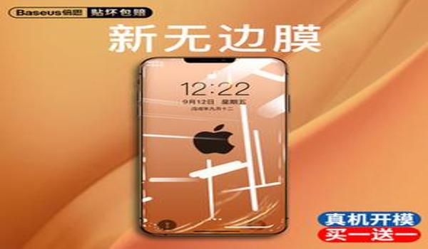 苹果13pro max吃鸡辅助触控模式（苹果13promax吃鸡辅助触控管用吗）