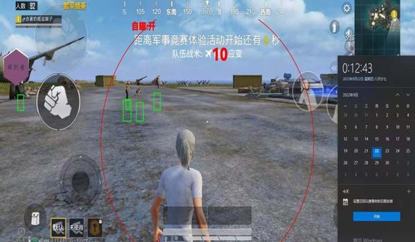 和平精英自瞄辅助手机版(自瞄辅助的使用安全性)