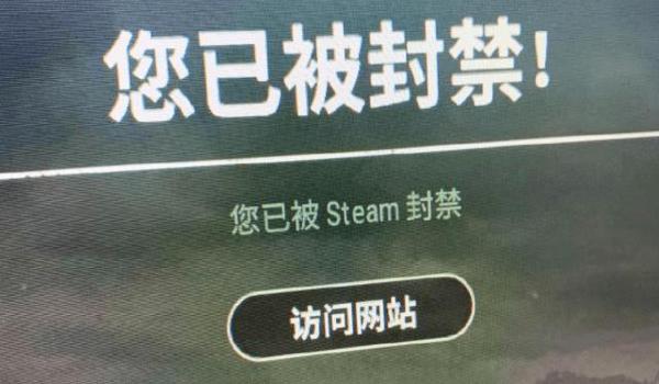 吃鸡开挂封号怎么解除封号（吃鸡开挂永久封号怎么解封）