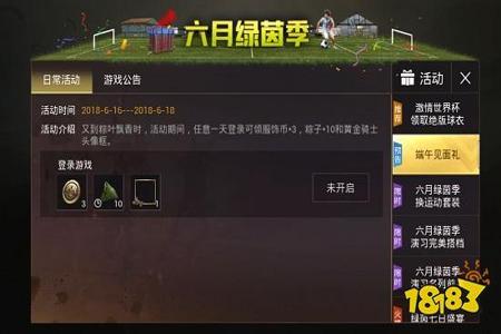 和平精英粽子模拟器辅助exe(和平精英辅助exe的开发团队)
