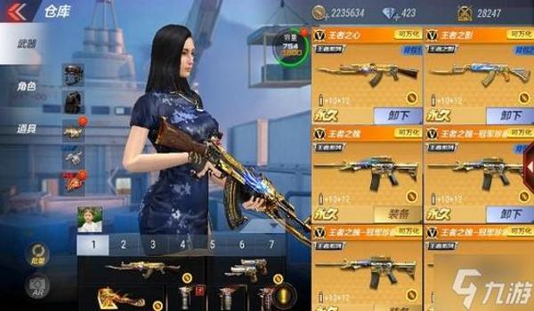 手游cf吃鸡射击辅助（如何自制CF手游辅助）