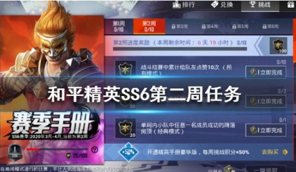 和平精英手游怎么开挂教学（和平精英外挂风险解析）
