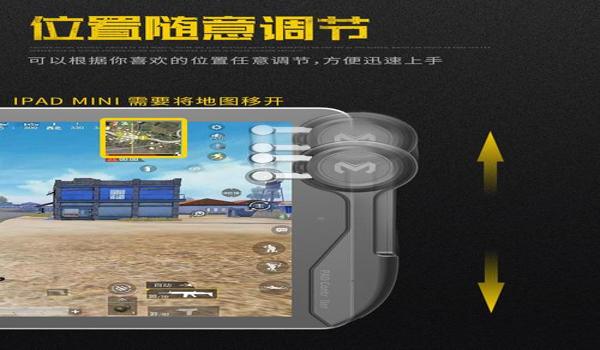 怎么选吃鸡辅助器啊苹果(吃鸡辅助神器苹果不能用)