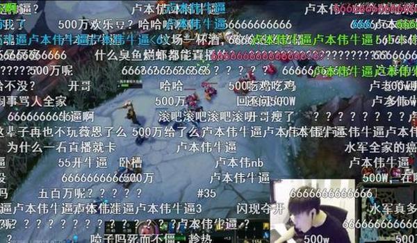 吃鸡主播挂透视怎么看(吃鸡主播被封号后的复播情况)