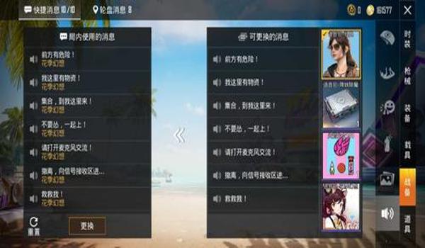 手机同时挂微信和qq吃鸡（微信QQ吃鸡性能对比）
