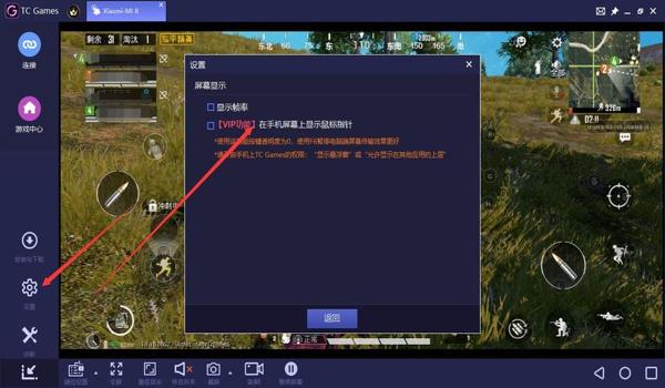 和平精英怎么开挂手机（和平精英开挂被封号怎么办）