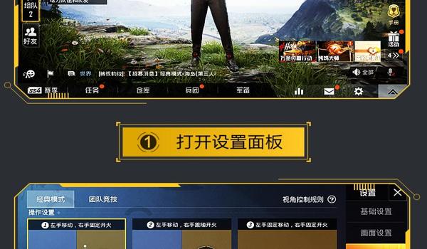 手机吃鸡有压枪辅助么（手机吃鸡游戏中的压枪技巧有哪些？）