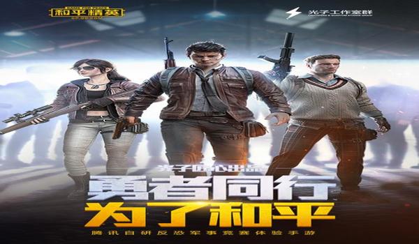 神奇工作室辅助吃鸡ios（神奇的工作室手机辅助）