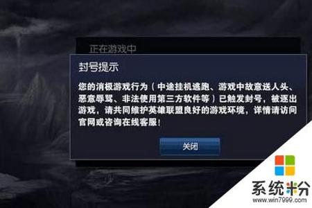 吃鸡有没有电脑版辅助(吃鸡辅助软件的法律风险)