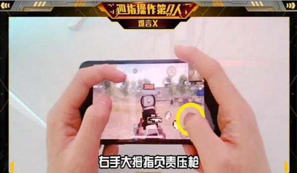 如何判断手游吃鸡主播开挂（手游主播开挂的法律责任）