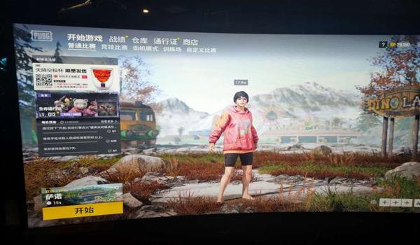 吃鸡里有开挂模式吗安卓（如何检测吃鸡游戏开挂？）