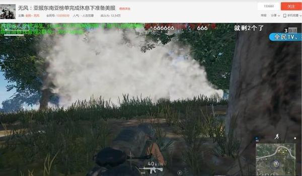 手机安卓吃鸡免费开挂教程（安卓吃鸡开挂教程视频）