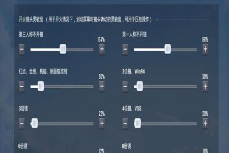 和平精英模拟器透视辅助器（和平精英辅助器的法律风险）