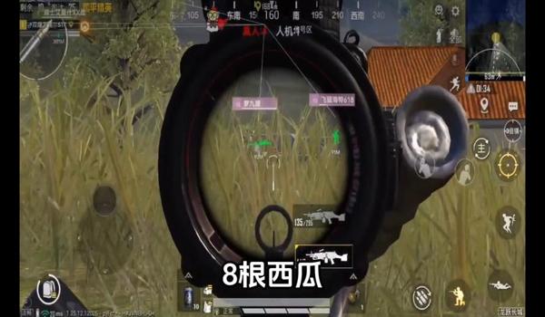 吃鸡透视辅助器下载苹果版（手机吃鸡辅助器苹果版）