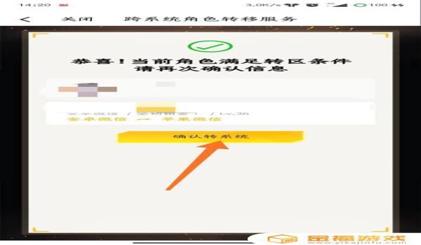 和平精英安卓开挂ios会被封吗(和平精英封号安卓和ios会一起封吗)