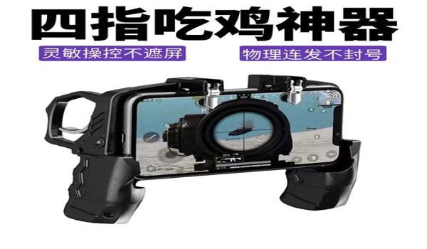 苹果吃鸡辅助功能放大怎么关（苹果吃鸡辅助触控怎么用）
