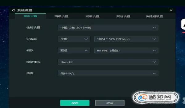 吃鸡辅助教程手机版怎么用(手机root后使用吃鸡辅助的教程)