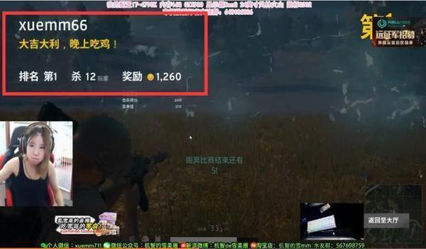 吃鸡开挂能封几天啊苹果（吃鸡开挂是立马封还是等几天封）