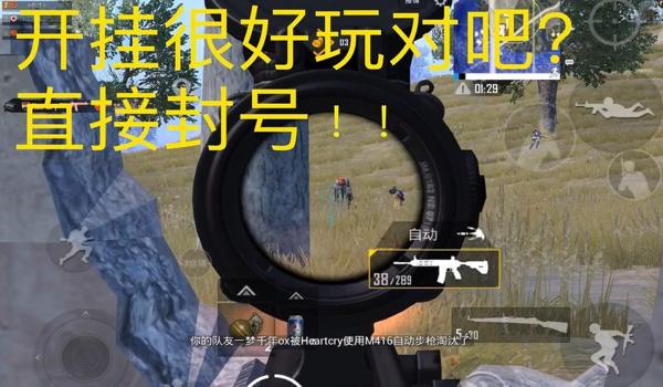 吃鸡单挑大厅怎么开挂（单挑大厅常见辅助功能介绍）