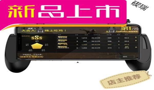 手游吃鸡怎么用辅助器改名（手游吃鸡改名技巧分享）