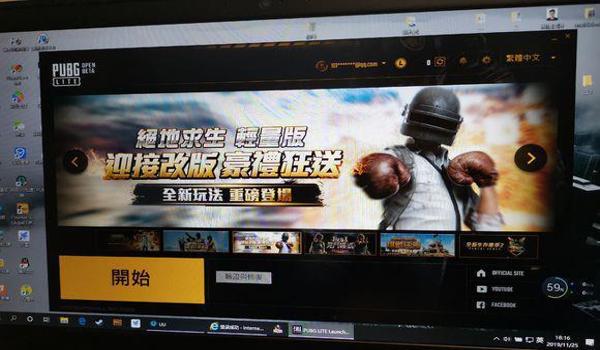 和平精英苹果端游辅助软件(和平精英好用的游戏辅助软件)