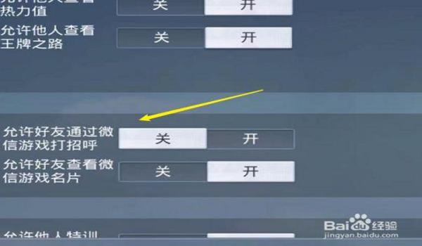 和平精英手游怎么举报玩家开挂（和平精英举报流程详解）