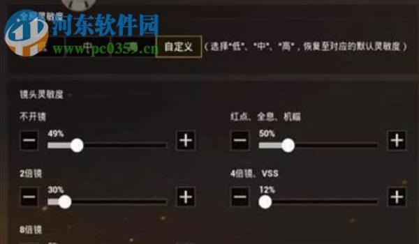 和平精英ios压枪辅助(和平精英ios自动压枪辅助器)