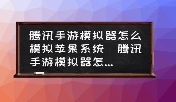 和平精英辅助ios免费版(和平精英瞄准辅助器ios版)