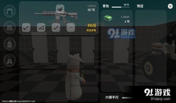 吃鸡大型派对怎么开挂教程(吃鸡派对怎么玩)