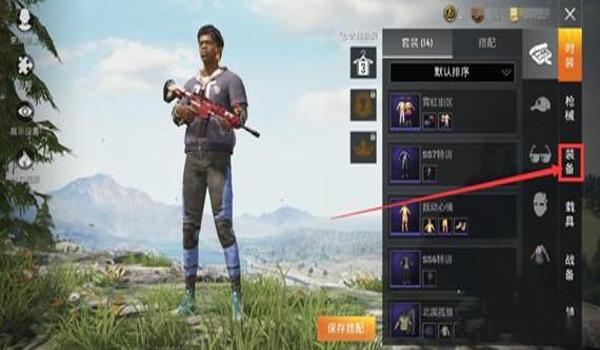 假挂遇到真挂和平精英会怎么样(和平精英外挂举报流程)