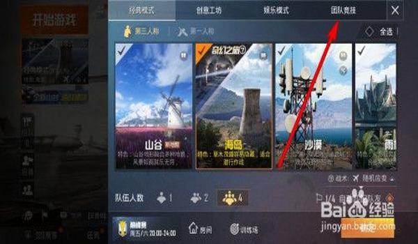和平精英手游辅助下载免费（和平精英辅助功能解析）