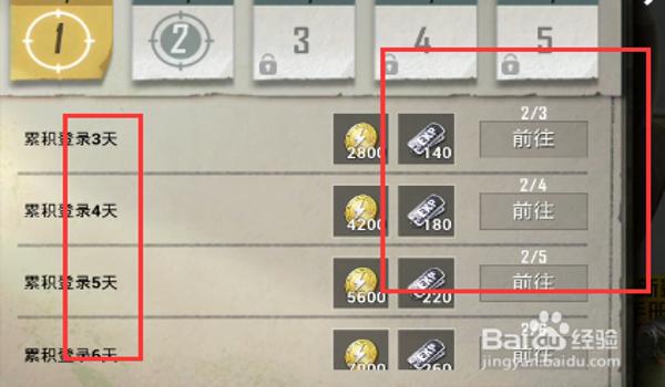 和平精英直装辅助魔方(和平精英辅助使用教程)