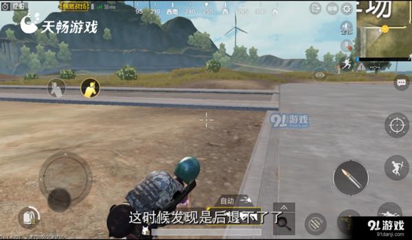 手游吃鸡穿墙挂(如何辨别手游吃鸡的挂)