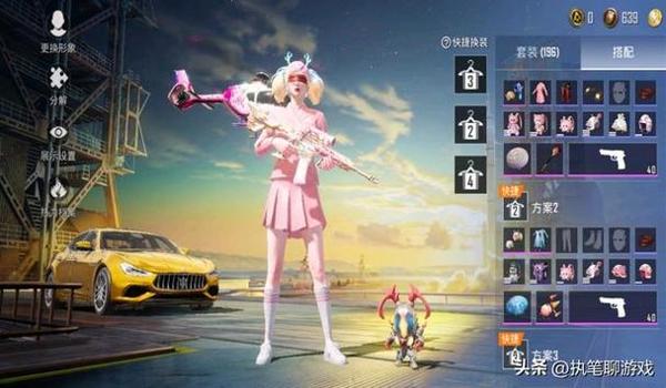 和平精英魔方辅助手机版(和平精英辅助的安全性)