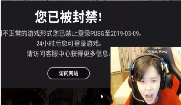 吃鸡号被别人开挂被封了怎么办(吃鸡账号被封的常见原因)