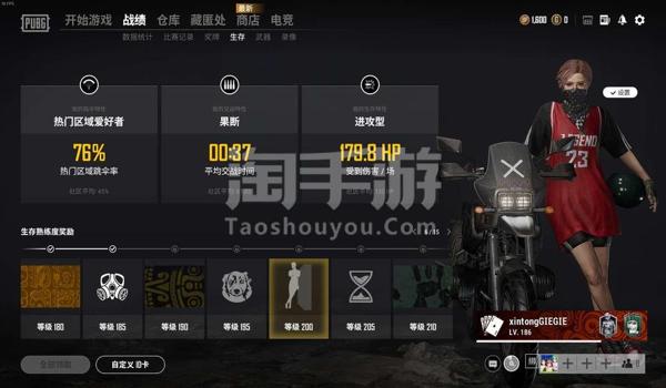 吃鸡齿轮辅助下载安卓版(吃鸡齿轮辅助最新版本特性)