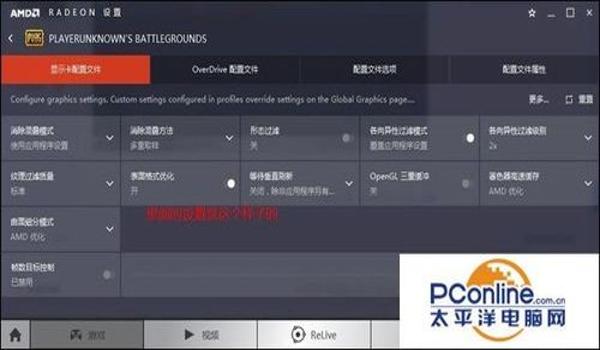 手机吃鸡软件挂（吃鸡软件挂的检测机制）
