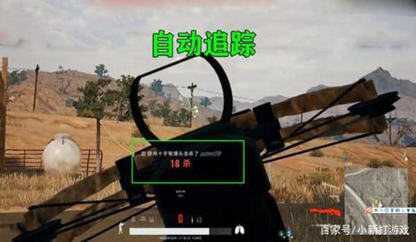 电脑吃鸡开挂按键（如何辨别吃鸡开挂按键？）