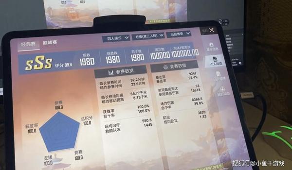 手机吃鸡小号怎么开挂（如何创建吃鸡小号）