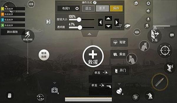 苹果吃鸡触控辅助设置不了（苹果吃鸡三指触控怎么设置）
