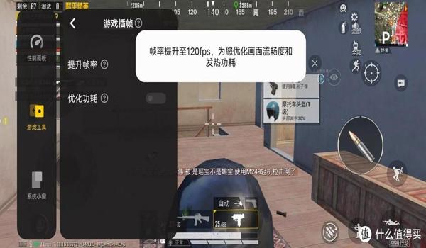 vivo和平精英怎么开飞天挂(和平精英高玩不使用挂的技巧)