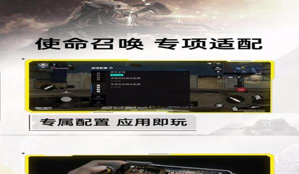 手游吃鸡辅助app盘点（手游吃鸡辅助APP的用户评价）