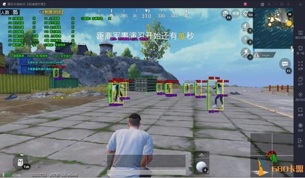 手游和平精英免费透视辅助（透视辅助的开发原理）