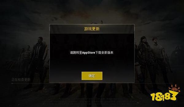 和平精英圣墟辅助ios（和平精英辅助器ios官网）