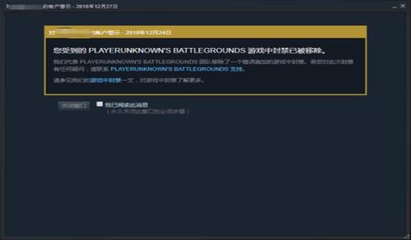 手机 吃鸡开挂(手机吃鸡开挂的法律责任)