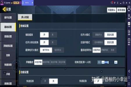 和平精英电脑投屏开挂(和平精英投屏开挂的危害)