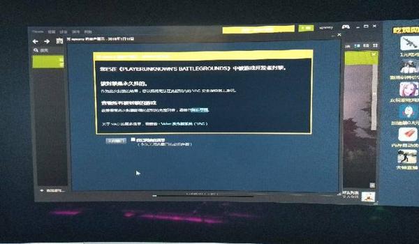 吃鸡主机怎么开挂教程图解（吃鸡主机开挂常见问题解答）