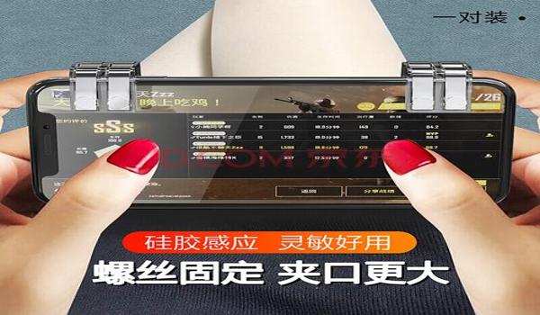 吃鸡6指辅助怎么样(六指辅助在不同机型的表现)