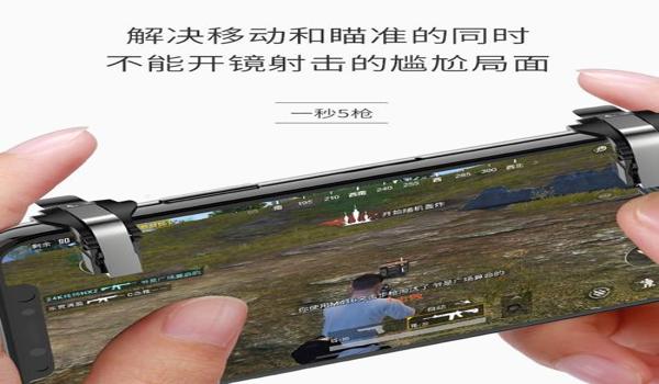 手机和平精英压枪辅助(压枪辅助的使用技巧)